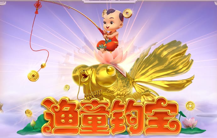 金沙电玩城15598版下载