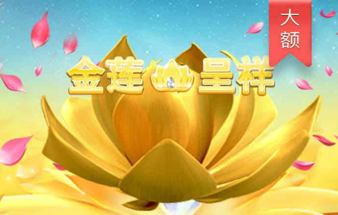 乐鱼体育app